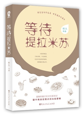 师父每天都在崩人设