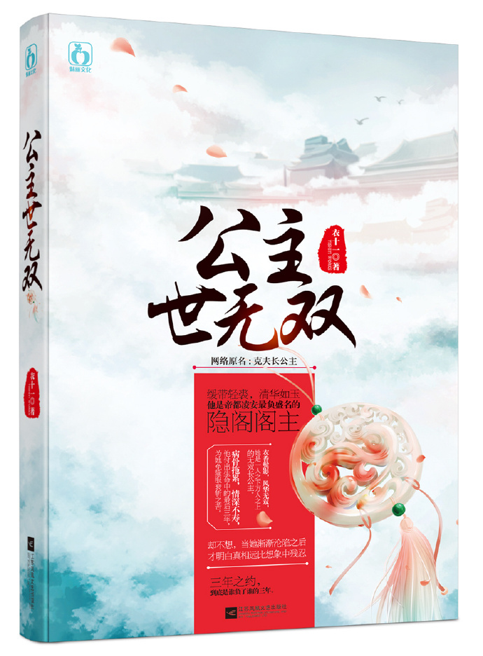 克夫长公主百度网盘