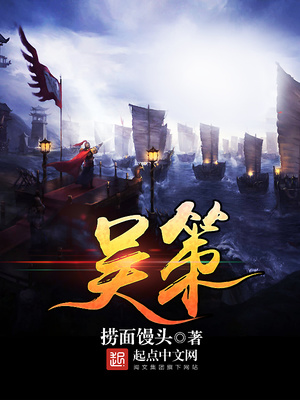 吴策陶瓷