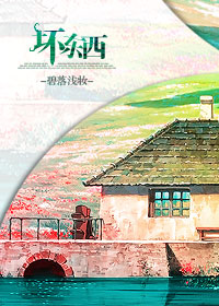正月十五摔坏东西