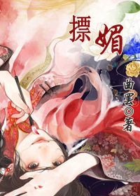 棵氖槠