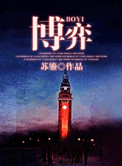博弈论电子版免费
