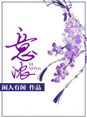 意浓的近义词