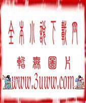 星霖怎么读