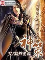 神策埋点