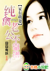 亿万盛宠只为你尹少桀慕小小