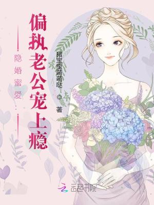 青春从遇见他开始小说全文免费阅读