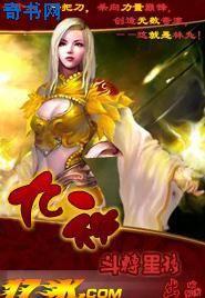 九神