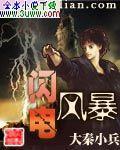 风帆纪元永恒的闪电风暴