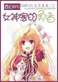 再见，达瓦里希！