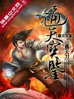 通天宝鉴 滴天髓