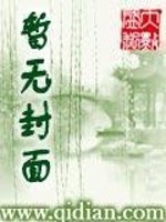 修真强者在校园叶暮