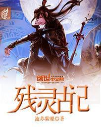 全球高武之我的系统能氪金无弹窗