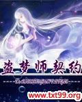 盗梦宗师怎么样