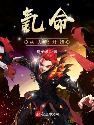 从氪命开始一