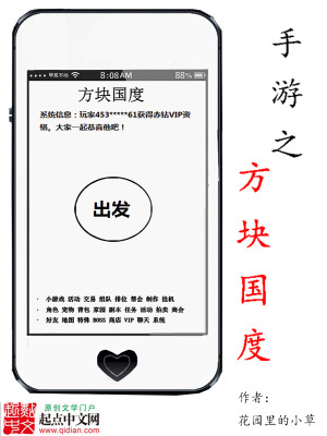 方块系列游戏攻略