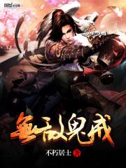 青鬼破解版无敌
