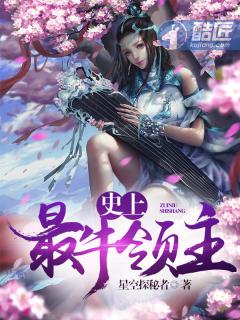 史上最牛辩论赛视频