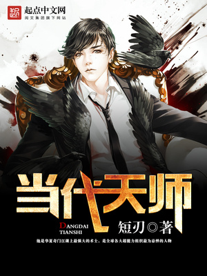 龙虎山现任天师