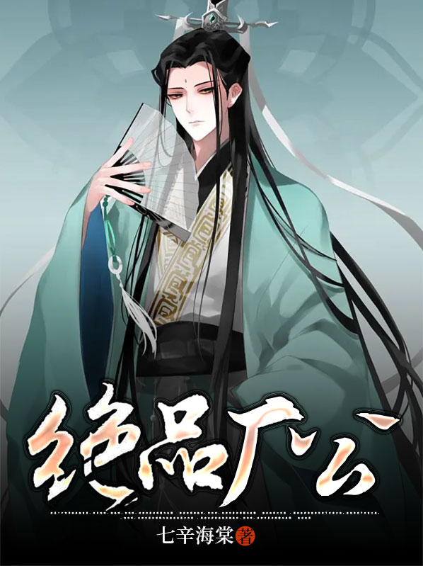 绝品厂公