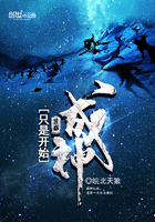 我成神从土地开始