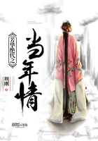 芳华绝代mtv