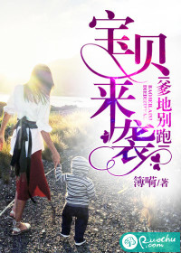 宝贝爹地是哪位