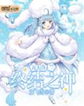 瓦洛兰之役