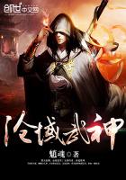 神武天尊沧澜界