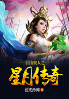 江山美人活动