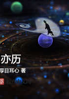 亦历把里