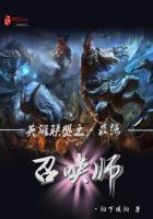 英雄联盟最强召唤师排名