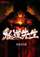 鬼道合集