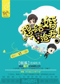 我想结婚知乎