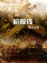 枪膛线