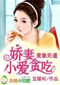 继承者女二漂亮
