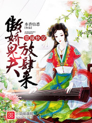 快穿带球跑妻