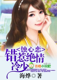 蚀心绝恋―淡漠的紫色