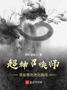 超级神召唤