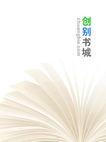 圣皇子和天皇子谁厉害