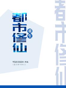 重生都市修仙陈北玄小说免费阅读