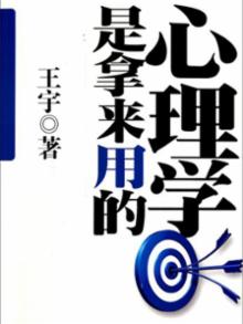 异世傲天小说免费阅读
