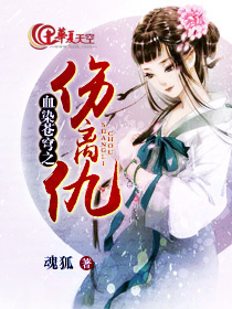 血染苍穹服务端