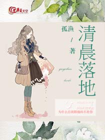 清晨落叶满地