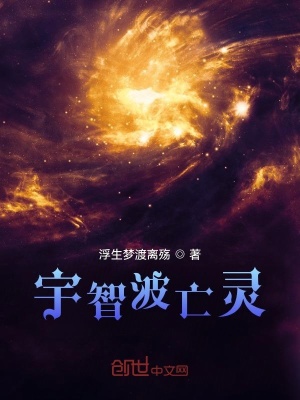 宇智波亡灵百度云网盘
