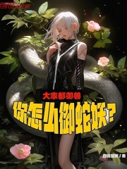 御蛇酒价格查询