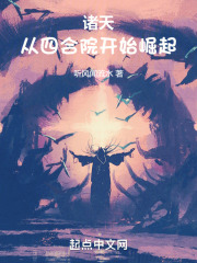 诸天从情满四合院开始
