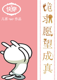 快穿宿主每天都在被攻略