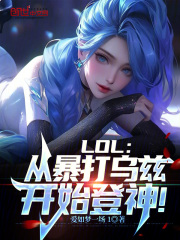 乌兹联盟