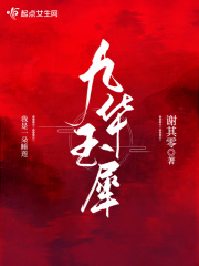 九华玉价格